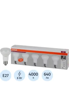 Лампа светодиодная OSRAM LVR60 8SW/840 230V E27 (5 шт/уп) 584068