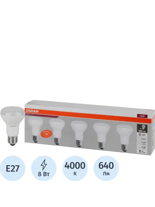 Лампа светодиодная OSRAM LVR60 8SW/840 230V E27 (5 шт/уп) 584068