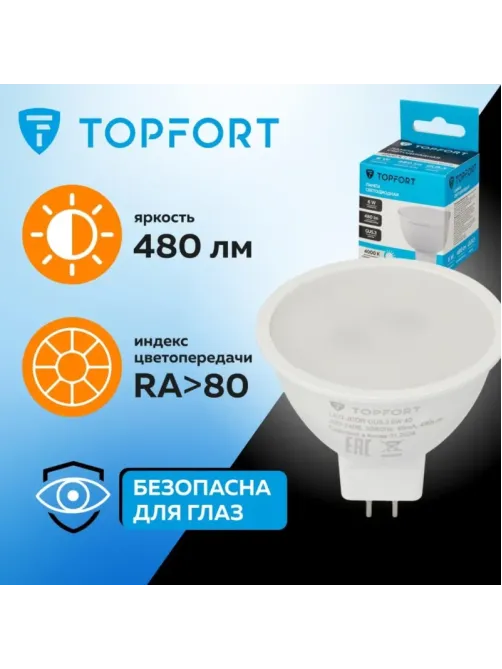 Лампа светодиодная Topfort GU5.3 220V 6W 4000K