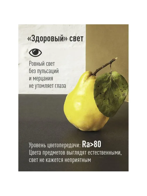 Лампа светодиодная КОСМОС А60 13W Е27 3000K 10 шт/уп (LED13wA60E2730_10)