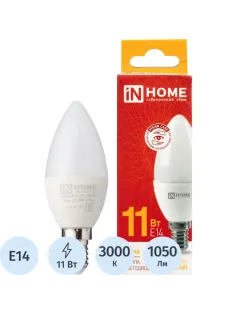 Лампа светодиодная LED-СВЕЧА-VC 11Вт 230В Е14 3000К IN HOME
