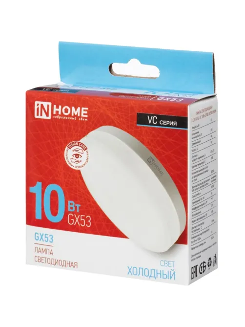 Лампа светодиодная LED-GX53-VC 10Вт 230В 6500К IN HOME