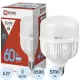 Лампа светодиодная LED-HP-PRO 60Вт 230В E27 с адаптером Е40 6500К