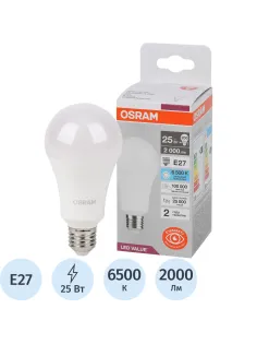 Лампа светодиодная OSRAM LED Value, 25Вт, 6500К Е27(696471)
