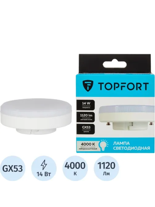 Лампа светодиодная Topfort GX53 14W 4000K