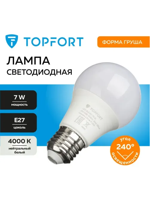 Лампа светодиодная Topfort E27 7W 4000K груша