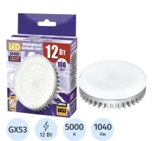 Лампа светодиодная PLED-GX53   12w  5000K 1040 Lm  230V/50Hz  Jazzway спот