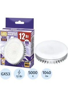 Лампа светодиодная PLED-GX53   12w  5000K 1040 Lm  230V/50Hz  Jazzway спот