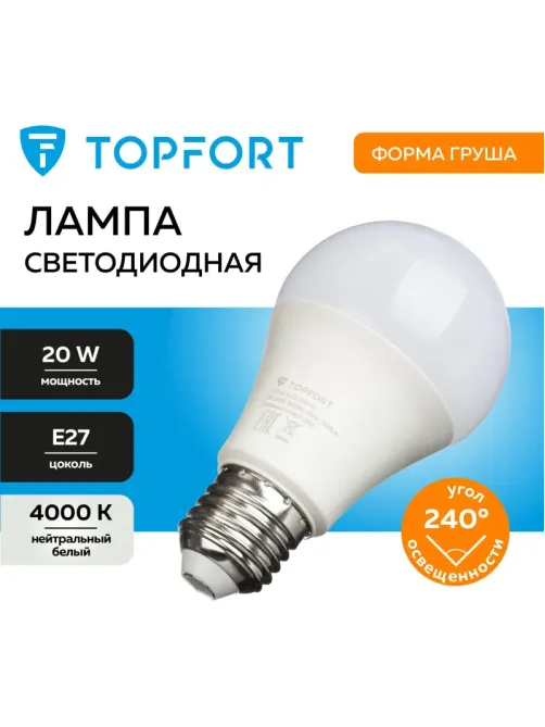 Лампа светодиодная Topfort E27 20W 4000K груша