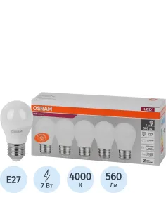 Лампа светодиодная OSRAM LVCLP60 7SW/840 230V E27 (5 шт/уп) 578227