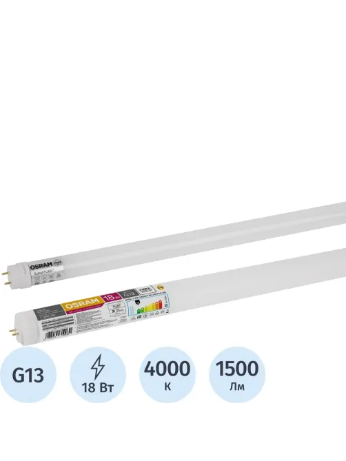 Лампа светодиодная OSRAM ST8V-1.2M 18SW/740 230VAC DE 4058075710030