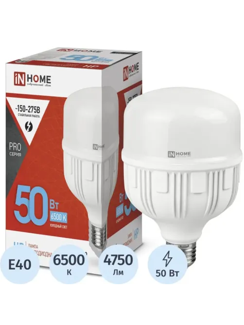 Лампа светодиодная LED-HP-PRO 50Вт 230В Е27 с адаптером E40 6500К IN HOME