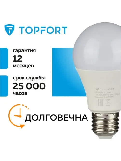 Лампа светодиодная Topfort E27 15W 4000K груша