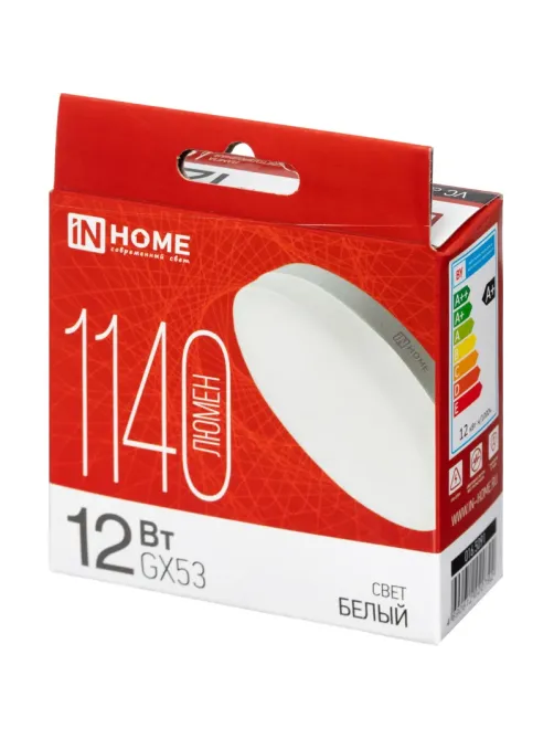 Лампа светодиодная LED-GX53-VC 12Вт 230В 4000К IN HOME