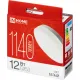 Лампа светодиодная LED-GX53-VC 12Вт 230В 4000К IN HOME