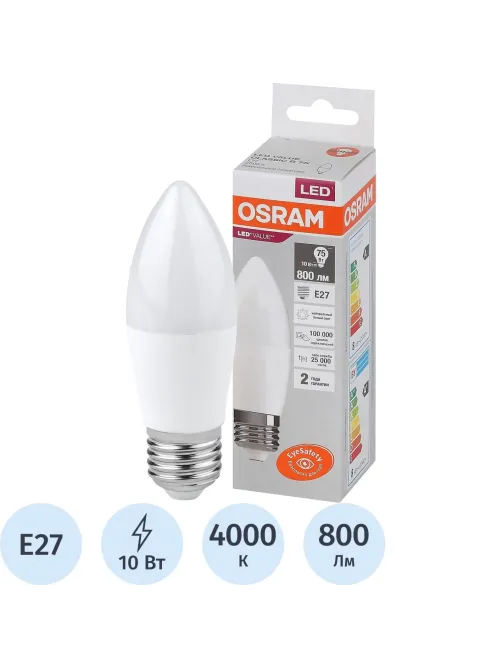 Лампа светодиодная OSRAM LED Value B, 10Вт (замена 75Вт), 4000К E27