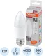 Лампа светодиодная OSRAM LED Value B, 10Вт (замена 75Вт), 4000К E27