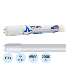 Лампа светодиодная Космос Lksm_LED20wG13T865GL 20Вт G13 Т8 6500К холод.бел