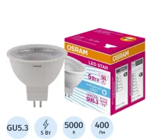 Лампа светодиодная OSRAM LSMR1650110 5W/850 230V GU5.3 4058075481190