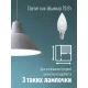 Лампа светодиодная КОСМОС LkecLED8.5wCNE1445 CN 8.5W 220V E14 4500K