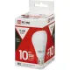 Лампа светодиодная низковольтная LED-MO-PRO 10Вт 12-48В Е27 4000К