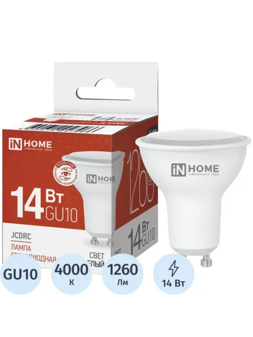 Лампа светодиодная LED-JCDRC-VC 14Вт 230В GU10 4000K IN HOME