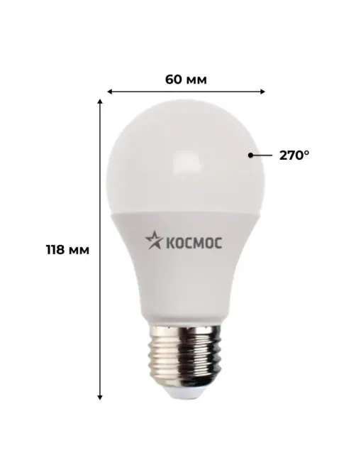 Лампа светодиодная КОСМОС LkecLED20wA60E2765 А60 20W Е27 6500K