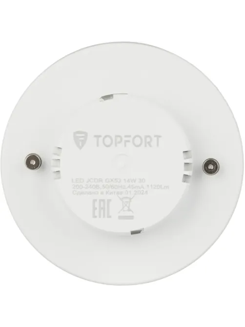 Лампа светодиодная Topfort GX53 14W 3000K