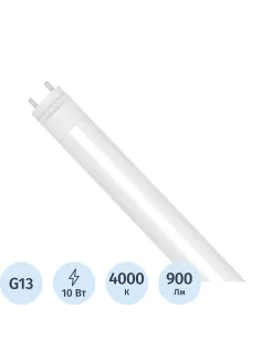 Лампа светодиодная IEK ECO T8 LLE-T8-10-230-40-G13 10Вт 230В 4000К G13