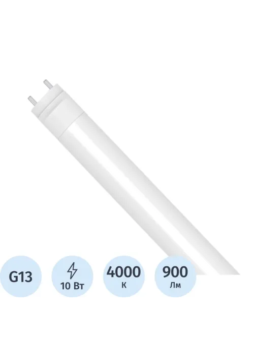 Лампа светодиодная IEK ECO T8 LLE-T8-10-230-40-G13 10Вт 230В 4000К G13
