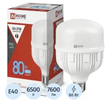 Лампа светодиодная LED-HP-PRO 80Вт 230В E27 с адаптером Е40 6500К IN HOME
