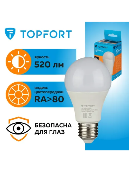 Лампа светодиодная Topfort E27 7W 3000K груша