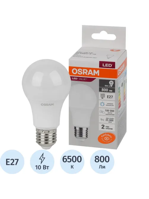 Лампа светодиодная OSRAM LED Value A, 10Вт, 6500К E27(578913)