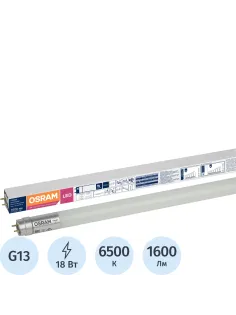 Лампа светодиодная OSRAM ST8B-1.2M 18W/865 230VAC DE 4058075377561