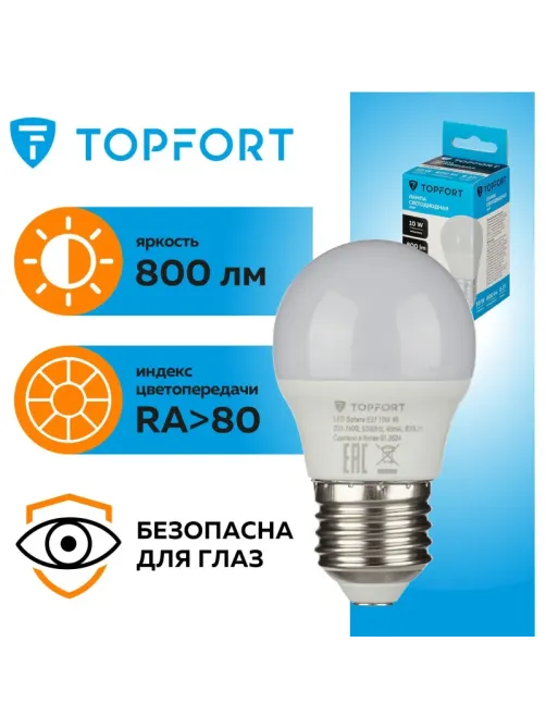 Лампа светодиодная Topfort E27 10W 4000K шар