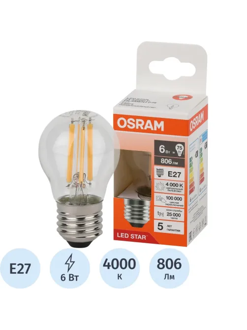 Лампа светодиодная OSRAM LSCLP75 6W/840 230VFILCL E27 FS1
