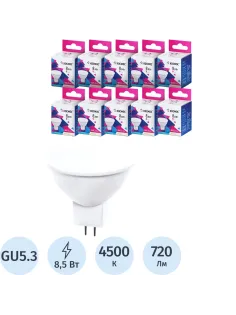 Лампа светодиодная КОСМОС JCDR 8.5W GU5.3 3000K 10шт/уп (LED8.5wJCDRC30_10)