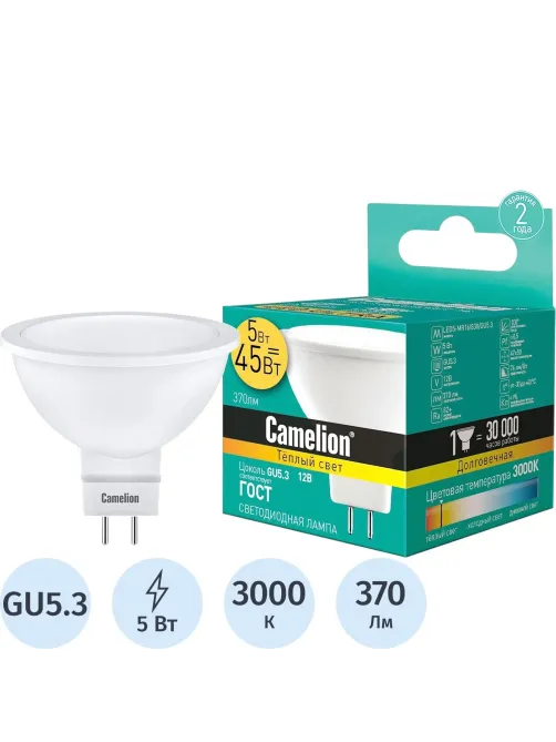 Лампа светодиодная Camelion LED5-MR16/830/GU5.3,5В