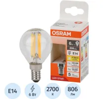 Лампа светодиодная OSRAMLSCLP75 6W/827 230VFILCL E14 FS1