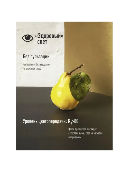 Лампа светодиодная КОСМОС LkecLED25wA65E2745 А65 25W Е27 4500K