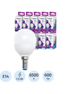Лампа светодиодная КОСМОС GL45 7.5W E14 6500K 10шт/уп (LED7.5wGL45E1465_10)
