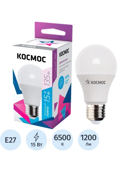 Лампа светодиодная КОСМОС LkecLED15wA60E2765 А60 15W Е27 6500K