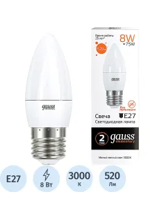 Лампа светодиодная Gauss LED Elementary Свеча 8Вт E27 3000K (33218)