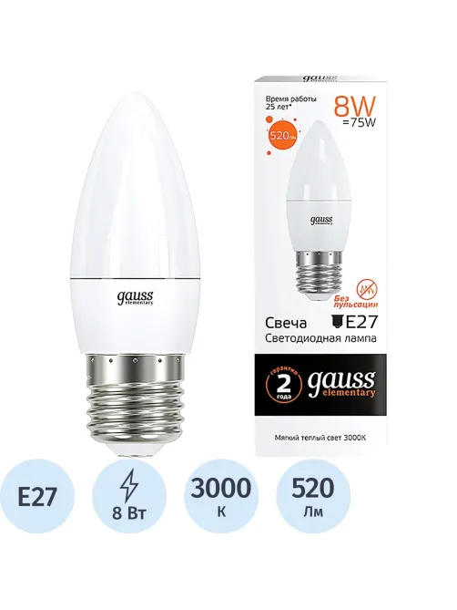Лампа светодиодная Gauss LED Elementary Свеча 8Вт E27 3000K (33218)