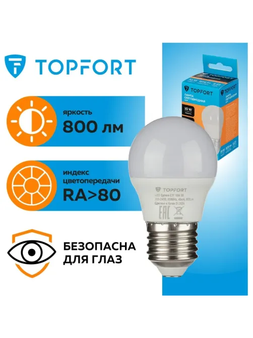 Лампа светодиодная Topfort E27 10W 3000K шар