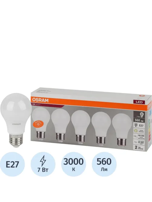 Лампа светодиодная OSRAM LVCLA60 7SW/830 230V E27 (5 шт/уп) 577626