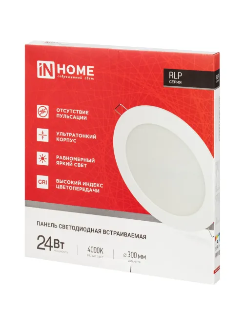 Светильник светодиодный встр кругл RLP 24Вт 230В 4000К бел IP40 IN HOME