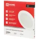 Светильник светодиодный встр кругл RLP 24Вт 230В 4000К бел IP40 IN HOME