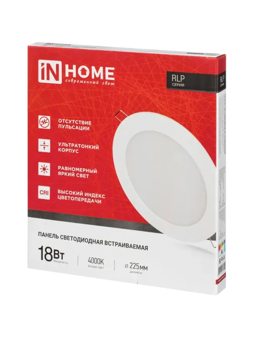 Светильник светодиодный встр кругл RLP 18Вт 230В 4000К бел IP40 IN HOME