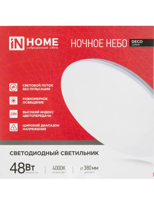 Светильник светодиодный серии DECO НОЧНОЕ НЕБО 48Вт 4000К 380х55мм IN HOME